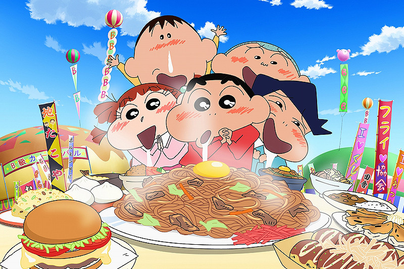 《蜡笔小新:超级美味B级美食大逃亡》海报第1张图片 《蜡笔小新:超级美味B级美食大逃亡》海报第1张图片