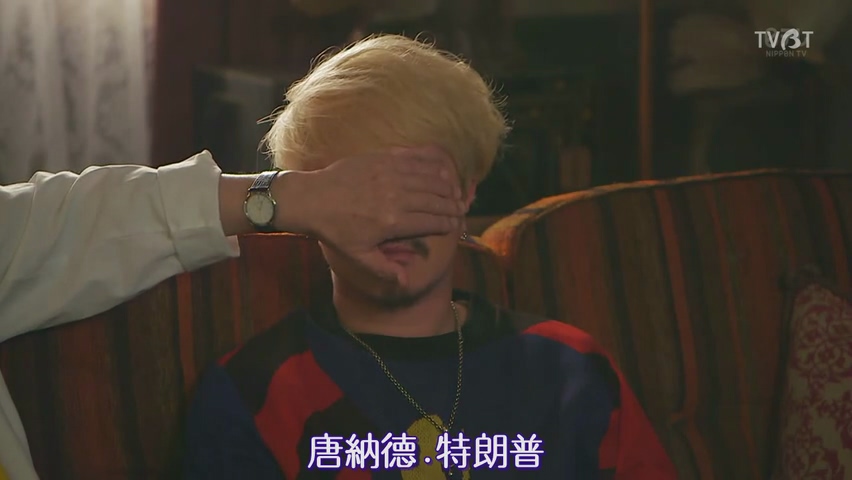《视觉侦探日暮旅人》剧照第1张图片 《视觉侦探日暮旅人》剧照第1张图片