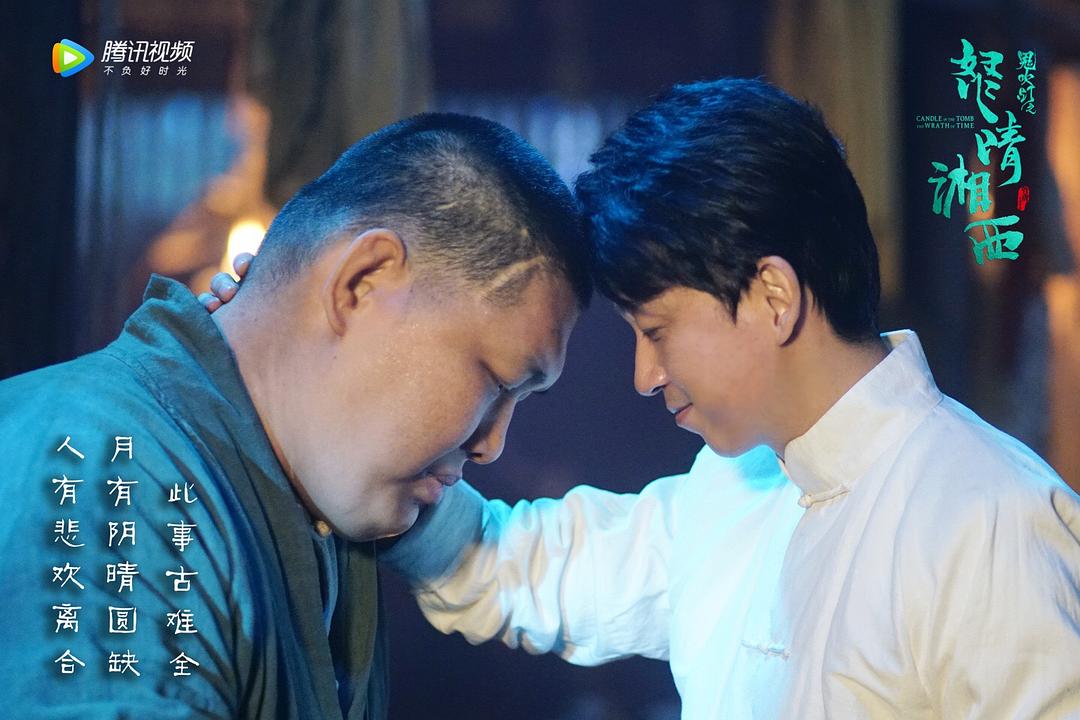 《怒晴湘西》剧照第1张图片 《怒晴湘西》剧照第1张图片