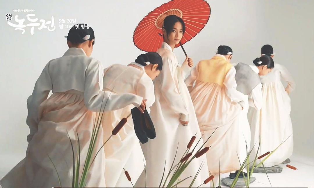 《绿豆传》剧照第1张图片 《绿豆传》剧照第1张图片