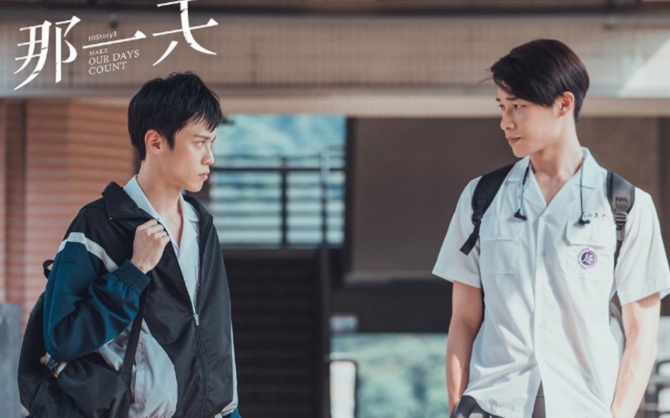 《那一天》剧照第1张图片 《那一天》剧照第1张图片
