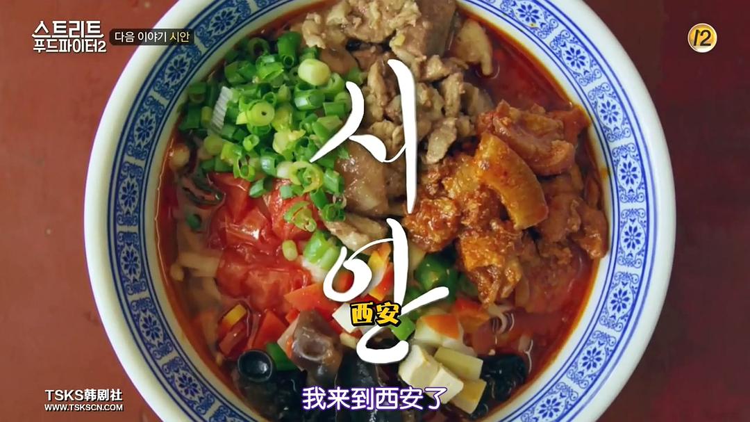 《街头美食斗士第二季》剧照第1张图片 《街头美食斗士第二季》剧照第1张图片