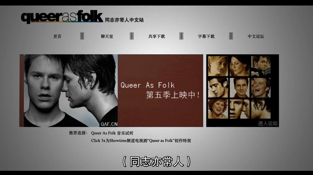 《从暗到明:电视与彩虹史》海报第1张图片 《从暗到明:电视与彩虹史》海报第1张图片